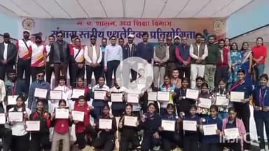 गुना नगर: पीजी कॉलेज में संभाग स्तरीय महिला-पुरुष एथलेटिक्स प्रतियोगिता का समापन, ग्वालियर का दबदबा, गुना दूसरे स्थान पर