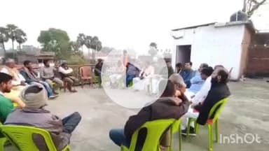 करपी: करपी में सामाजिक सौहार्द की बैठक आयोजित की गई