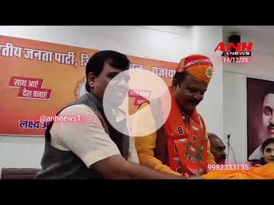 भाजपा राजसमंद की बैठक,नवनियुक्त जिला संगठन प्रभारी नीरज जैन और सह प्रभारी राजेंद्र सिंह का स्वागत