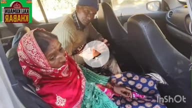 गुमदेश:लोहाघाट के ठाटा में गुलदार के हमले में घायल महिला हायर सेंटर रेफर हमले में टूटा हाथ कमर में गंभीर चोटें