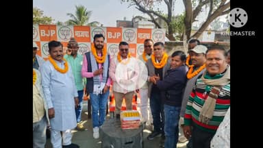 बरकट्ठा: बरकट्ठा और बेड़ोकला भाजपा मंडल के नए अध्यक्ष का मनोनयन किया गया