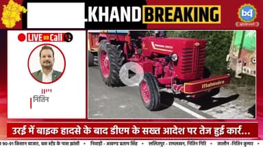 जालौन में कुख्यात खनन माफिया अटल के नेटवर्क पर प्रशासन का करारा प्रहार आधा दर्जन ट्रैक्टर JCB जब्त