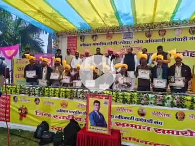 केसली: गौरझामर आलोक संघ द्वारा प्रतिभा सम्मान समारोह का किया गया भव्य आयोजन