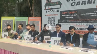 फिरोज़ाबाद: ऑर्किड ग्रीन में खेलों का भव्य आयोजन, 15 से 22 दिसंबर तक होगा ऑर्किड कार्निवाल 2.0