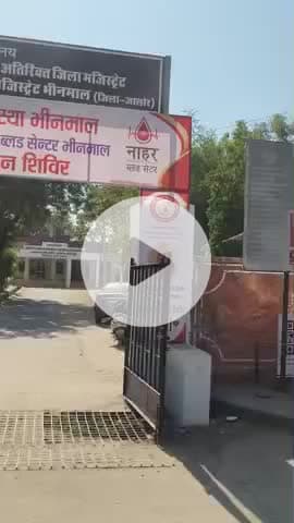 यूथ फॉर नेशन संस्था का विशाल रक्तदान शिविर का आयोजन