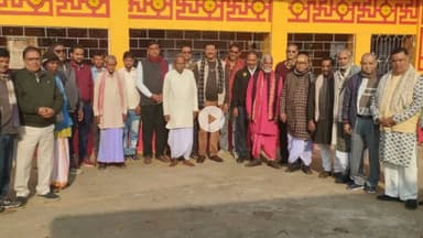 गिरिडीह: पीरटांड़: बिशनपुर पंचायत के शिव मंदिर में सार्वभौम शाकद्वीपीय ब्राह्मण महासंघ की बैठक आयोजित