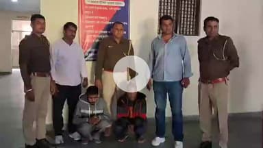 चूरू: कोतवाली क्षेत्र से थार चोरी और बंद घर में चोरी के आरोपियों को कोर्ट में पेश कर भेजा गया जेल, पुलिस ने निकाला पैदल जुलूस