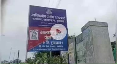 संग्रामपूर: गावठी दारूवर खामगाव ग्रामीण पोलिसांची धाड ! कदमापूर आणि आवार गावातून दोघांना घेतले ताब्यात