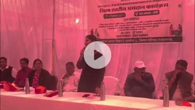 राजसमंद: राजसमंद विधायक दीप्ति माहेश्वरी ने झाड़ू लगाकर दिया स्वच्छता का संदेश, कहा- 'स्वच्छता अभियान राष्ट्र निर्माण का प्रतीक'