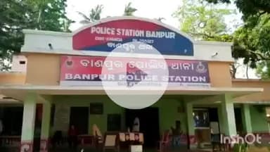 ବାଣପୁର: ବାଣପୁର ପୋଲିସ ହେପାଜତରେ ଅଭିଯୁକ୍ତର ମୃତ୍ୟୁ ଅଭିଯୋଗ ଆଣିଲେ ପରିବାର