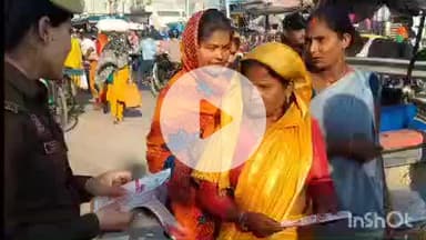 नानपारा: रूपईडीहा मिशन शक्ति एंटी रोमियो टीम ने महिलाओं और बालिकाओं को जागरूक कर दिलाई शपथ