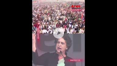 रामलीला मैदान में कांग्रेस की रैली, vote chor, gaddi chhod Rally, प्रियंका गांधी का धुआंधार भाषण