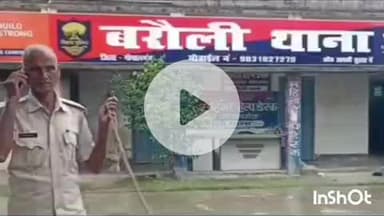 बरौली: प्यारेपुर गांव से मारपीट के मामले में एक आरोपी गिरफ्तार, पुलिस ने कोर्ट में किया पेश