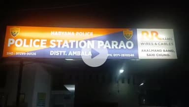 अम्बाला: कैबिनेट मंत्री की गाड़ी को टक्कर मामले में पुलिस का बड़ा बयान