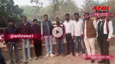 कांग्रेस की वोट चोर,गद्दी छोड़ महारैली,राजसमंद से युवा कांग्रेस ने भी दिखाई मजबूत मौजूदगी @anhnews1