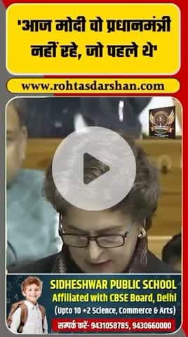 PM Modi पर Priyanka Gandhi का जोरदार हमला, #BreakingNews #PriyankaGandhi #PMModi #SansadLive #Rajneeti #RDNewsNetwork