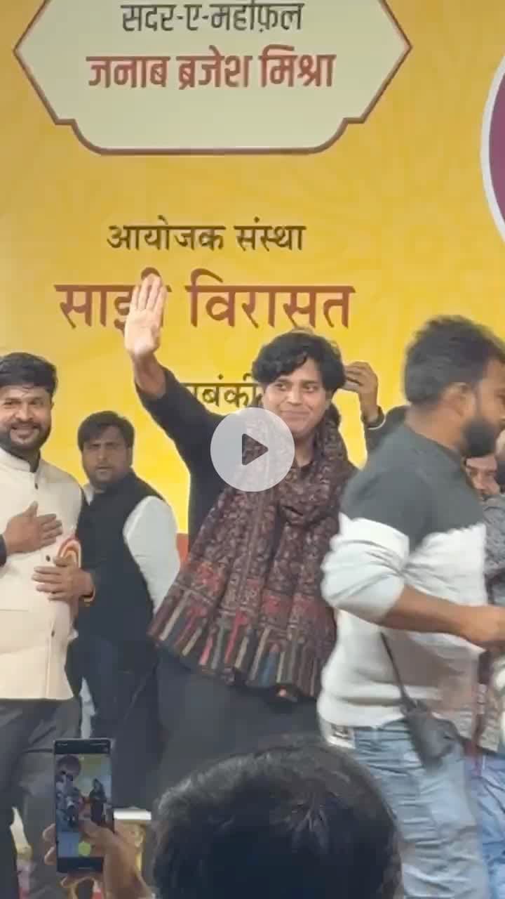 साझी विरासत! बाराबंकी 👍

#barabanki #bbk #kavi #public #sari