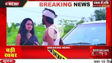 हनुमना के भदौहा निवासी युवा कलाकार ने पहली बार, हाटा मेला को लेकर गाया ऐसा गाना, वीडियो को शेयर कर युवाओं का सपोर्ट करें