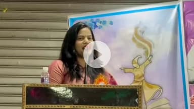 लोहरदगा: शहीदों की याद में साहित्यिक महफ़िल सजी, 'एक शाम शहीदों के नाम' मुशायरा ने बांधा देशभक्ति का समां