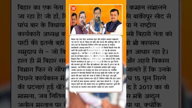 15 पुल गिरे, फिर भी टॉप पद! Nitin Nabin की स्टोरी  #BiharBridgeCollapse #NitinNabin #Politics