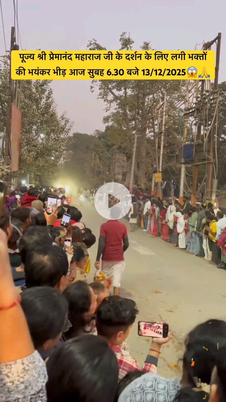 premananad ji maharaj ke Darshan
