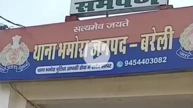 आंवला: आंवला के भमोरा में महिला ने फोन पर गाली-गलौज और अश्लील बातें करने का लगाया आरोप, पुलिस ने की रिपोर्ट दर्ज