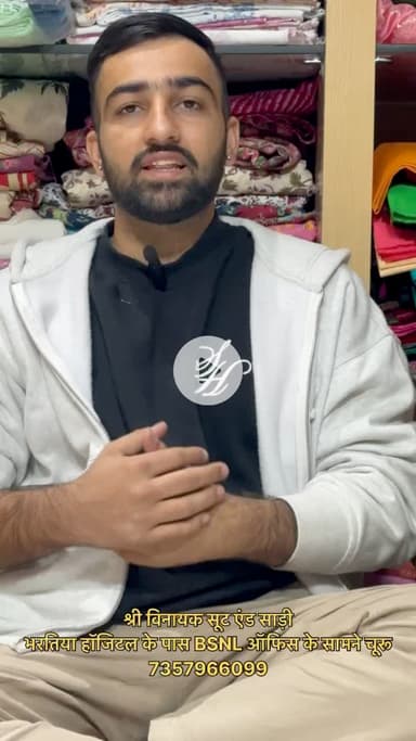 हैवी लहंगा फैब्रिक इतनी कम रेट में ……….😱
#lehenga #fabric #churu #trend