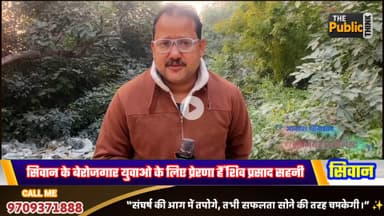 #संघर्ष_से_सफलता
#एक_पॉजिटिव_स्टोरी
इंजीनियरिंग और एयरफोर्स की नौकरी छोड़ी, हौसलों से लिखी सफलता की कहानी — दर्जनों अवॉर्ड से सम्मानित बुजुर्ग बने बेरोजगारों की प्रेरणा
