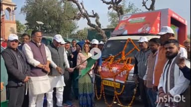 चूरू: चूरू में प्रदेश सरकार के 2 वर्ष के उपलक्ष्य में स्वच्छता कार्यक्रम, चूरू चौपाटी परिसर में आयोजित किया गया