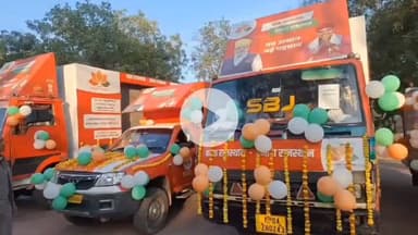 बूंदी: ऊर्जा राज्यमंत्री ने झंडी दिखाकर 'विकास रथों' को किया रवाना, जन-जन तक पहुंचेंगी राज्य सरकार की कल्याणकारी योजनाएं