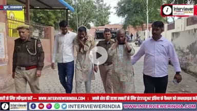 चूरू में कोतवाली पुलिस का सख्त एक्शन | चोरी के दो आरोपियों का निकाला पैदल जुलूस | Crime News Churu