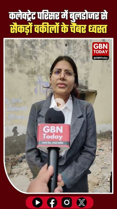 मथुरा कोर्ट परिसर में 100 से ज्यादा वकीलों के चैंबर ध्वस्त बिना नोटिस रात में बुलडोजर कार्रवाई से भड़के अधिवक्ता #upnews