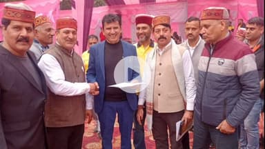 लडभड़ोल: हिम युवा जनकल्याण संगठन के 11वें वार्षिक समारोह में शामिल हुए जोगिन्दरनगर विधायक प्रकाश राणा