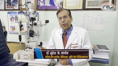 Myopia: मायोपिया का ख़ौफ़नाक सच,  2050 तक आधी दुनिया चश्मे में? | Dr. Suresh K. Pandey #SuVIEyeHospitalKota