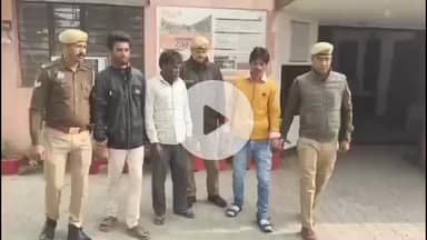 शाहजहांपुर: आरसी मिशन पुलिस ने मारपीट, अवैध शस्त्र और अन्य मामलों में फरार तीन वारंटी अभियुक्तों को किया गिरफ्तार