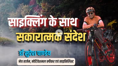 प्राकृतिक यह दवा घटा सकती है Diabetes और Heart Disease का खतरा | Dr. Suresh K Pandey #SuVIEyeHospitalKota