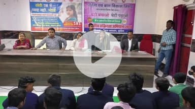 सुपौल: RSM पब्लिक स्कूल में जेंडर आधारित हिंसा के खिलाफ जागरूकता कार्यक्रम आयोजित