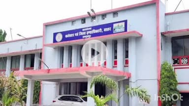 जगदलपुर: बस्तर जिले के ग्राम पंचायतों को 4 करोड़ रुपए से ज्यादा की मूलभूत अनुदान राशि जारी