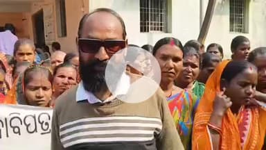 ତଲସରା: ଜିଲ୍ଲାପାଳଙ୍କ ଜନ ଶୁଣାଣି ରେ ଉପସ୍ଥାପିତ ବିଭିନ୍ନ ସମସ୍ୟା ସମ୍ପର୍କରେ ସ୍ଥାନୀୟ ଗ୍ରାମବାସୀ ଙ୍କର ପ୍ରତିକ୍ରିୟା