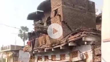 बक्सर: अहिरौली में नाला निर्माण के दौरान बड़ा हादसा, 3 मकान भरभरा कर गिरे, वीडियो आया सामने