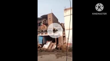 बक्सर: अहिरौली में नगर परिषद की लापरवाही से दो मंजिला मकान ध्वस्त, मची अफरा-तफरी, लाइव वीडियो आया सामने