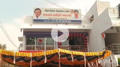 செந்துறை: ஆர்.எஸ்.மாத்தூரில் இலவச தையல் பயிற்சி மையம்- அமைச்சர் தொடங்கி வைப்பு