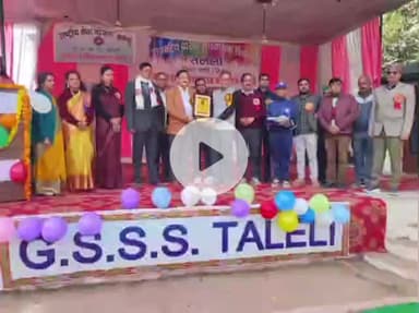 निहरी: तलेली स्कूल में वार्षिक पारितोषिक वितरण समारोह धूमधाम से आयोजित, पूर्व सीपीएस सोहन लाल ठाकुर मुख्यातिथि रहे