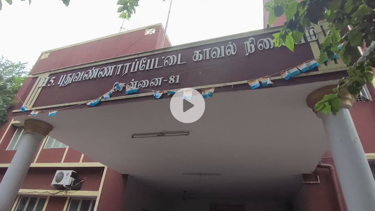 தண்டையார்பேட்டை: புது வண்ணாரப்பேட்டை எஸ் என் செட்டி தெருவில் பாஸ்கர் என்ற முதியோர் இடம் பணம் பறித்த சரித்திர பதிவேடு குற்றவாளி கைது செய்யப்பட்டு சிறையில் அடைப்பு