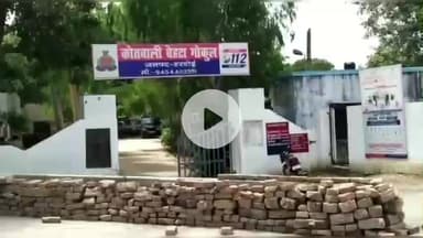 शाहबाद: बेहटा गोकुल थाना क्षेत्र के एक गांव से युवती लापता, पुलिस ने दर्ज की रिपोर्ट