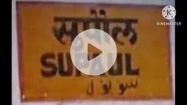 सुपौल: 17 दिसंबर 2025, बुधवार को एक दिवसीय रोजगार शिविर का होगा आयोजन