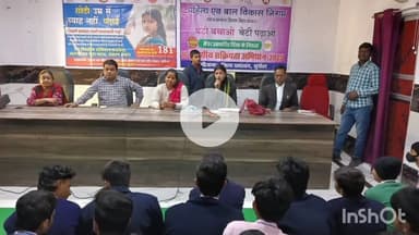 सुपौल: सुपौल के आरएसएम पब्लिक स्कूल में जेंडर आधारित हिंसा के विरुद्ध जागरूकता कार्यक्रम आयोजित