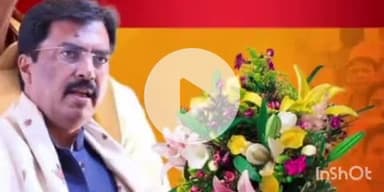 फतुहा: भाजपा केंद्रीय नेतृत्व ने संजय सरावगी को भाजपा का प्रदेश अध्यक्ष मनोनीत किया