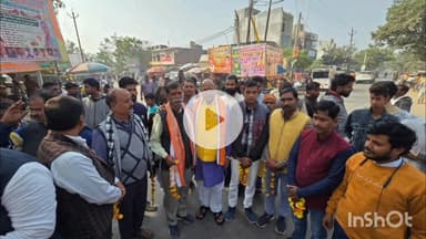 रामनगर: भाजपा के नवनियुक्त जिला अध्यक्ष का रामनगर के पूर्व विधायक के नेतृत्व में रानी बाजार सहित कई जगहों पर स्वागत