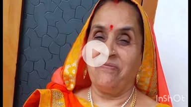 रामनगर: रामनगर ब्लाक प्रमुख संजय तिवारी की माता का इलाज के दौरान निधन, क्षेत्र में शोक की लहर